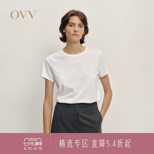细腻柔和 休闲通勤 简约舒适