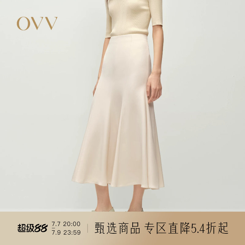【重磅真丝】OVV春夏新款女装淡人30MM弹力重绉半身裙