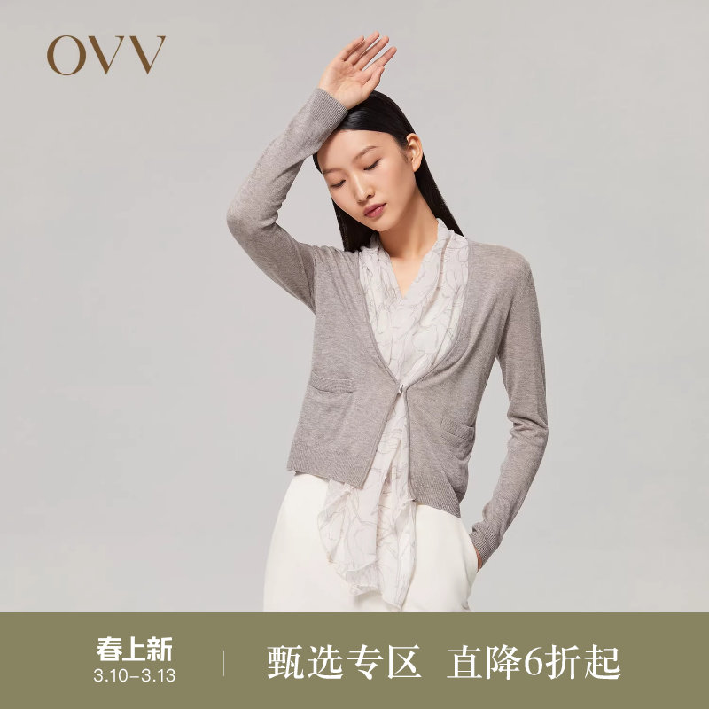 OVV秋冬女装水溶性羊毛拼接真丝印花长袖针织外套
