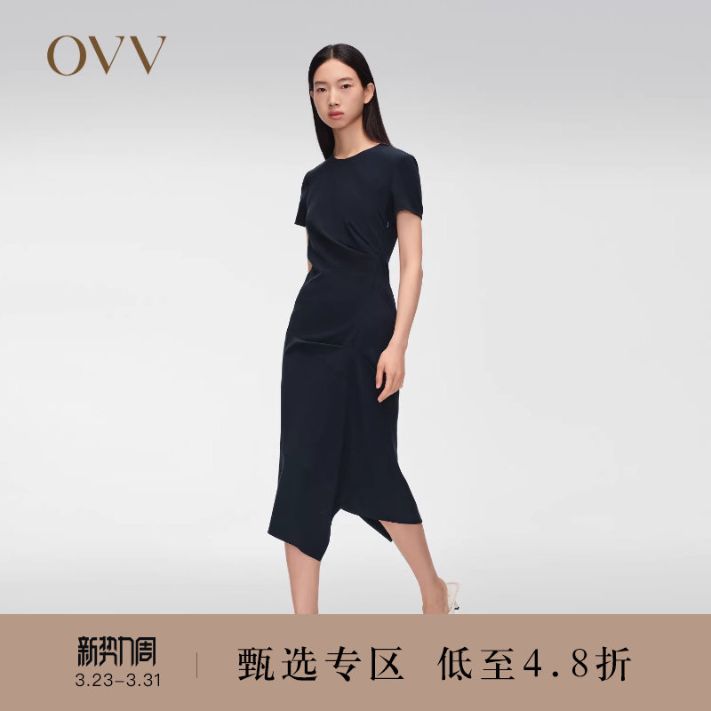 OVV春夏热卖女装进口三醋酸面料简约经典A字短袖连衣裙