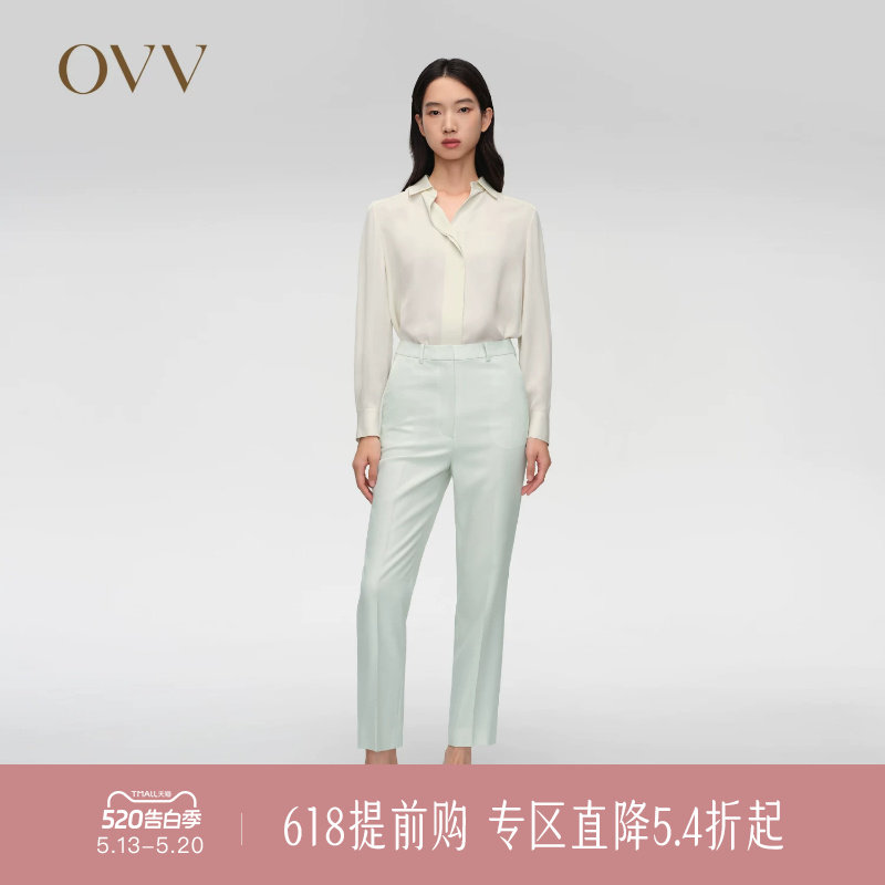 OVV春夏热卖女装简约舒适精纺羊毛经典职场通勤西裤
