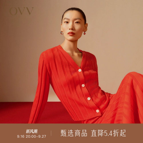 新年喇叭袖针织衫羊毛针织衫OVV