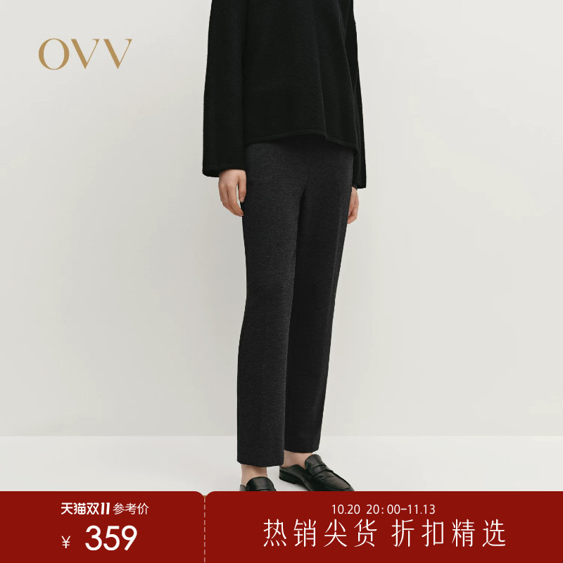 OVV秋冬热卖女装舒适简约时尚烟管裤经典易搭九分休闲裤