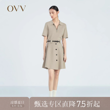 女装 OVV春夏热卖 伞裙针织半裙 舒适挺括A字休闲时尚