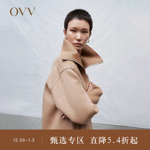 双面呢长款 正反面异色翻领廓形版 大衣 女装 OVV秋冬热卖
