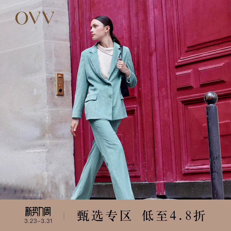 OVV秋冬新款女装灯芯绒肌理感两粒扣套装优雅套装西服外套