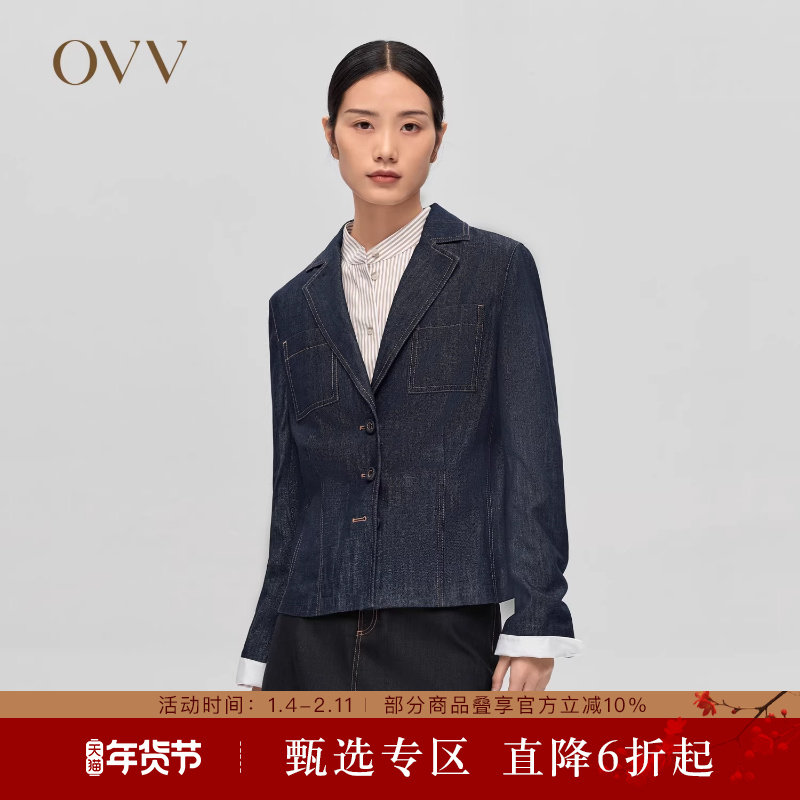 OVV秋冬新款女装意大利进口休闲平驳领牛仔单件西服外套