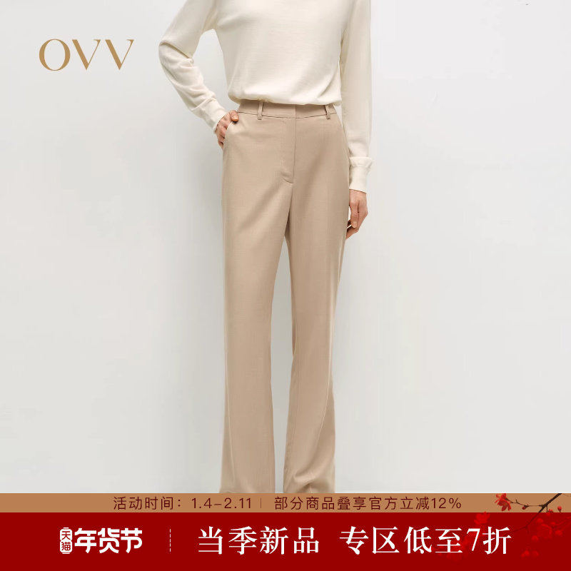 OVV秋冬热卖女装简约时尚微喇版型休闲通勤羊毛西裤,女装/女士精品,西装裤/正装裤,淘宝优惠券,粉丝福利购,淘宝优惠卷
