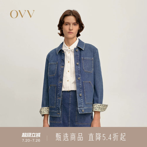 OVV秋冬新款女装意大利进口面料竖纹竹节立体纹理牛仔外套