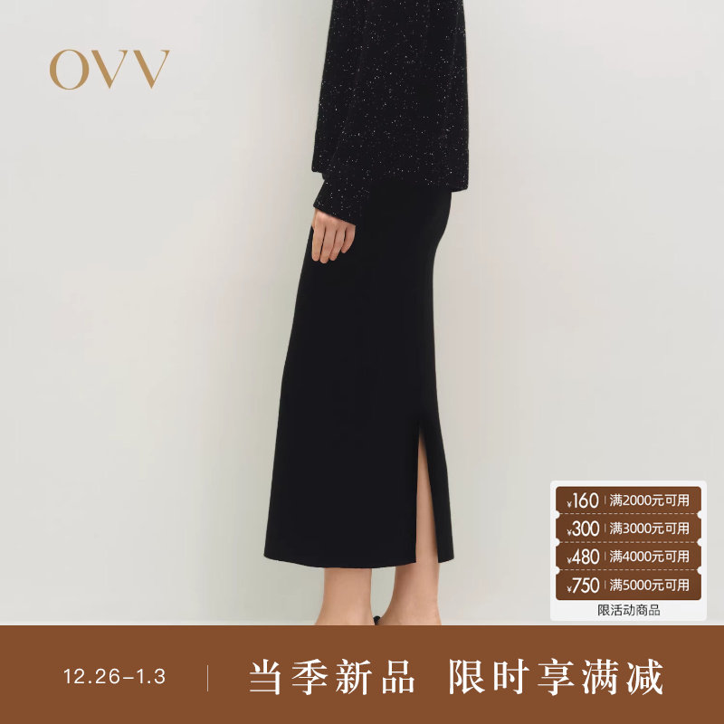 OVV秋冬热卖女装简约舒适休闲直筒针织羊毛半身裙