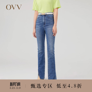 开衩牛仔喇叭裤 意大利进口面料高腰修身 女装 OVV秋冬新款