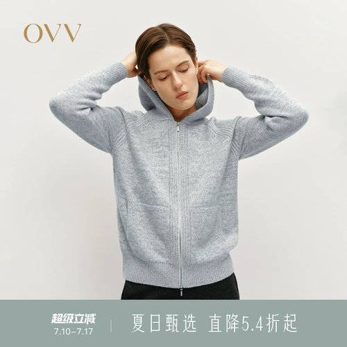 双头拉链 休闲连帽 羊绒面料