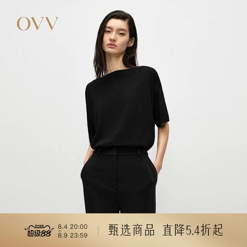 优雅一字领 珠链装饰 舒适亲肤
