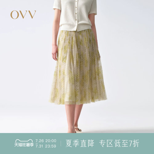 波点印花 碎花设计 A字版型