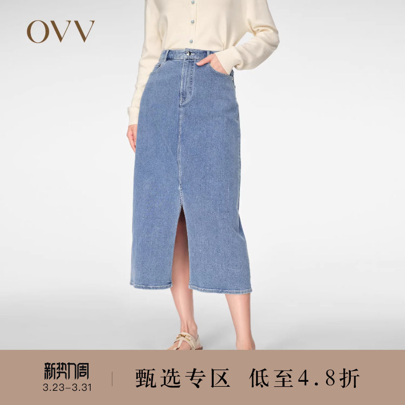 OVV春夏热卖女装意大利进口面料简约A字开衩牛仔半身裙