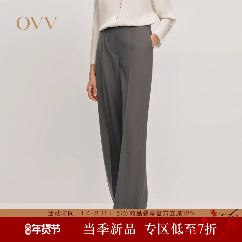 OVV2025秋冬新款女装斜纹肌理舒适挺括羊毛休闲通勤西裤