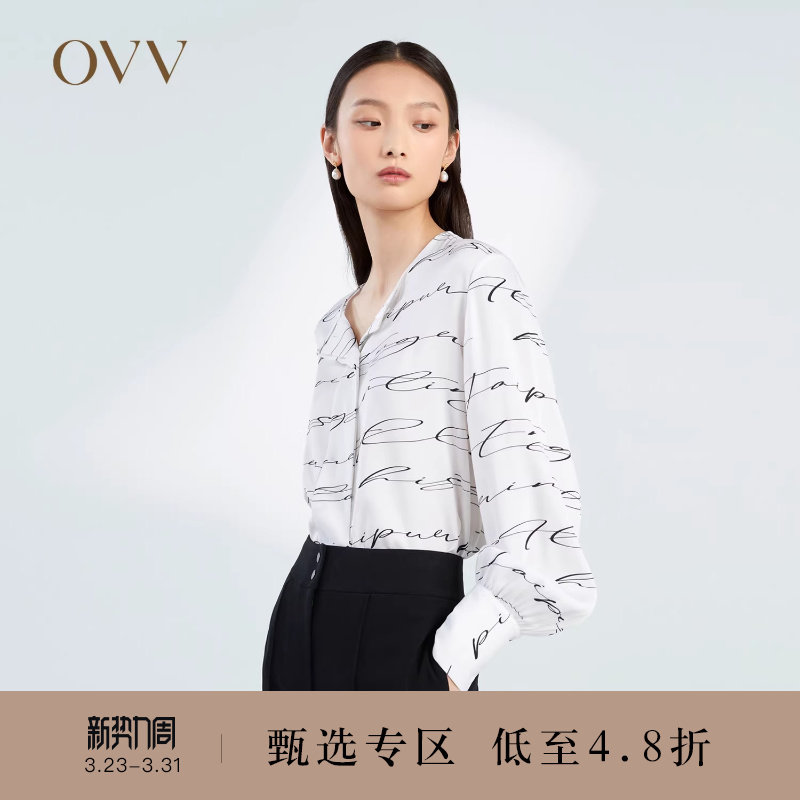 【重磅真丝】OVV春夏热卖女装20MM弹力乔其缎印花长袖衬衫
