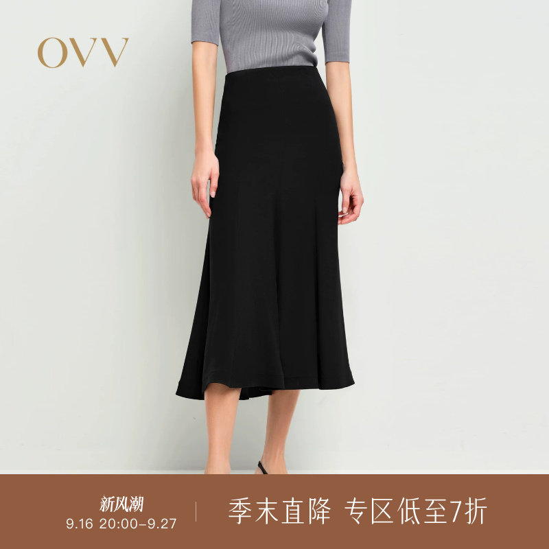OVV春夏热卖女装淡人醋酸经典大方优雅A字大摆长款半身裙