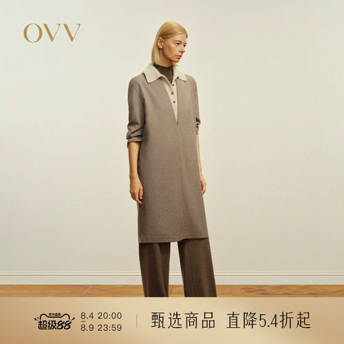 时尚简约 直筒版型 深V领设计