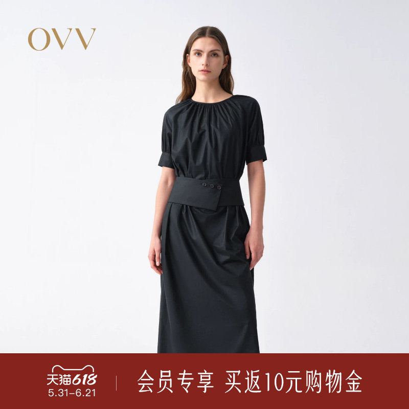 OVV2026春夏新款女装圆领腰封随附吊带内搭休闲连衣裙