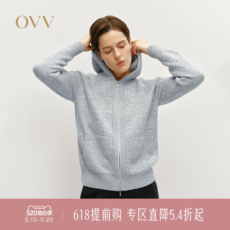 OVV秋冬热卖女装双头拉链设计羊绒休闲连帽外套针织开衫