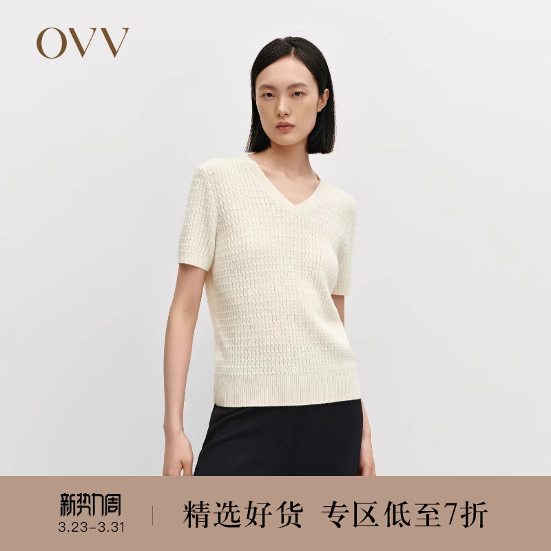 OVV秋冬热卖女装复古立体绞花短袖V领康赛妮羊绒衫