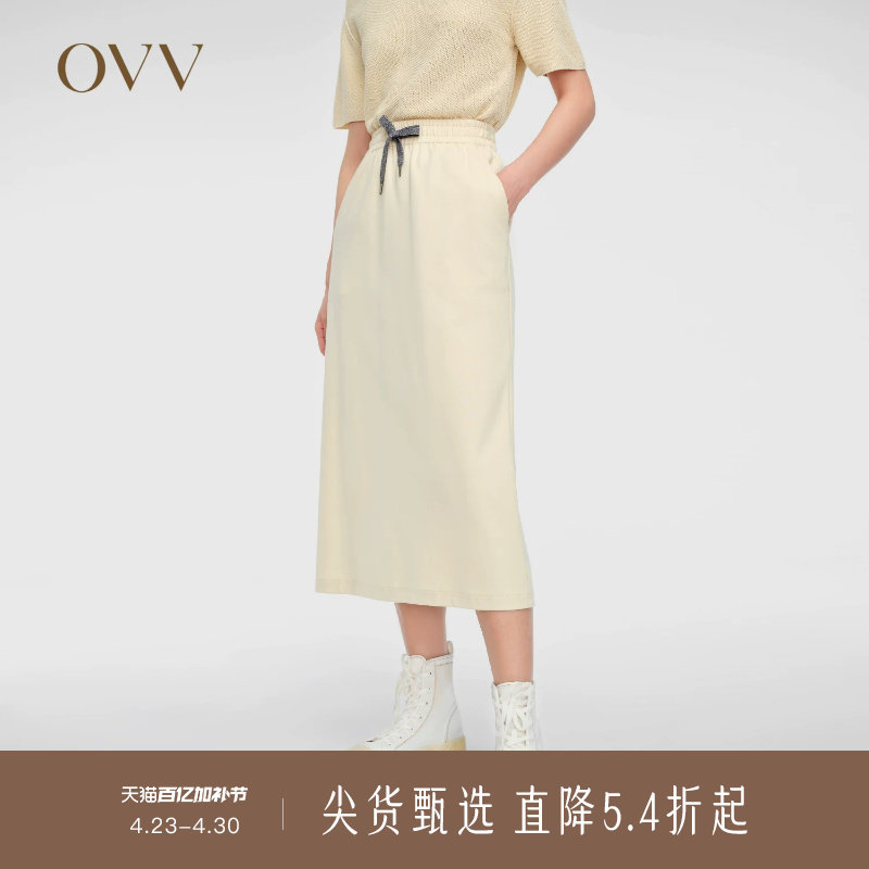 【高级运动系列】OVV春夏热卖女装棉质松紧腰休闲半身裙