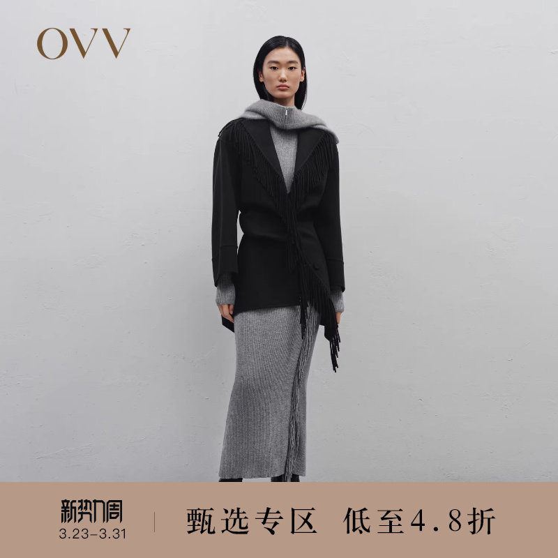 OVV秋冬新款女装流苏装饰边高支羊毛双面呢中长款大衣