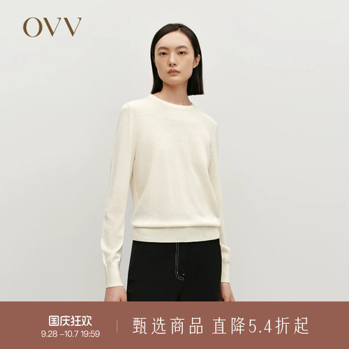 可机洗黄金羊毛 基础圆领 经典优雅