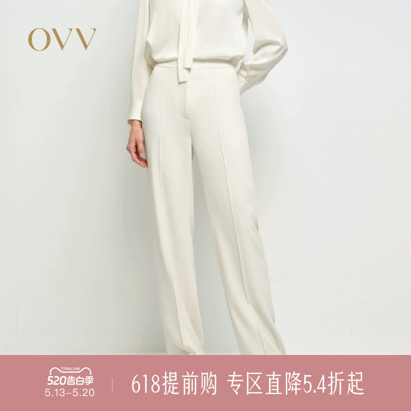 OVV春夏新款女装淡人经典时髦三醋酸面料休闲微喇西裤