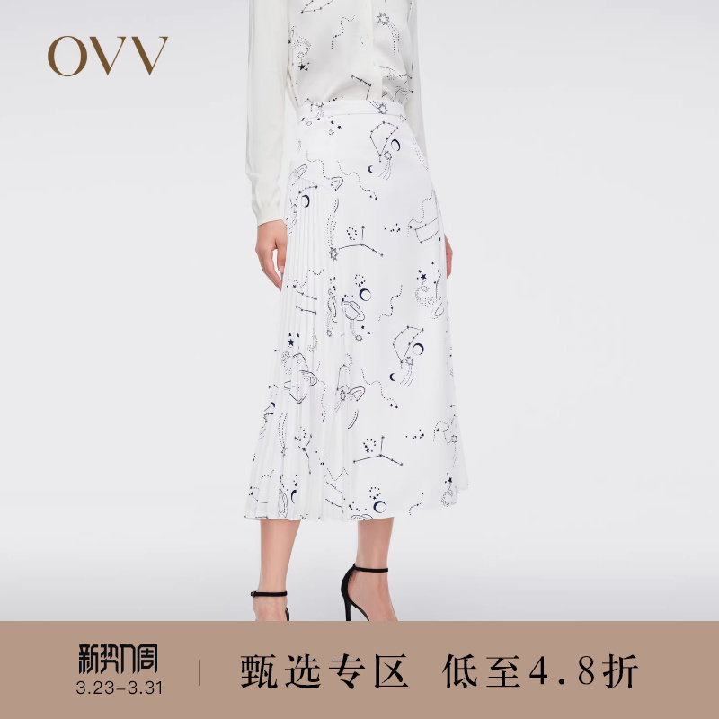 【星辰印花系列】OVV春夏热卖女装A字休闲中长半身裙