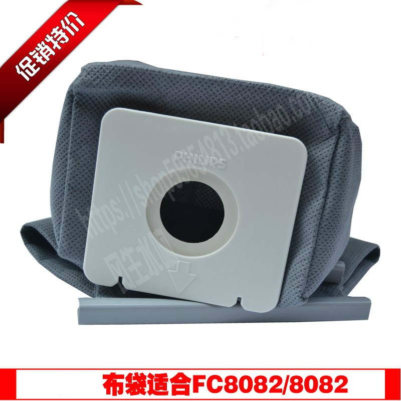 促销适配飞利浦吸尘器垃圾袋布袋灰尘袋集尘袋FC8083 FC8082配件