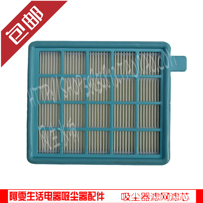 适配飞利浦吸尘器配件海帕HEPA过滤网滤芯FC8471 8632 8470 8472