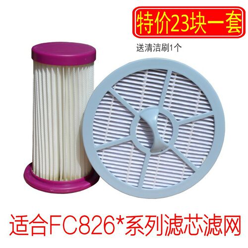 沂创适配飞利浦吸尘器配件滤芯出风滤网套装FC8264 FC8262 FC8260