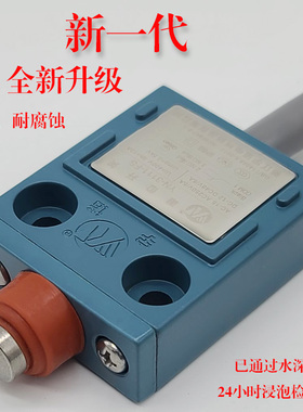 原装CZ-3111,TZ-3111,M4-4111,D4C-1231防水行程限位开关D4C-1531