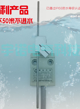 原装D4C-1229-P行程开关,代替日本进口D4C-1529-P防水限位开关