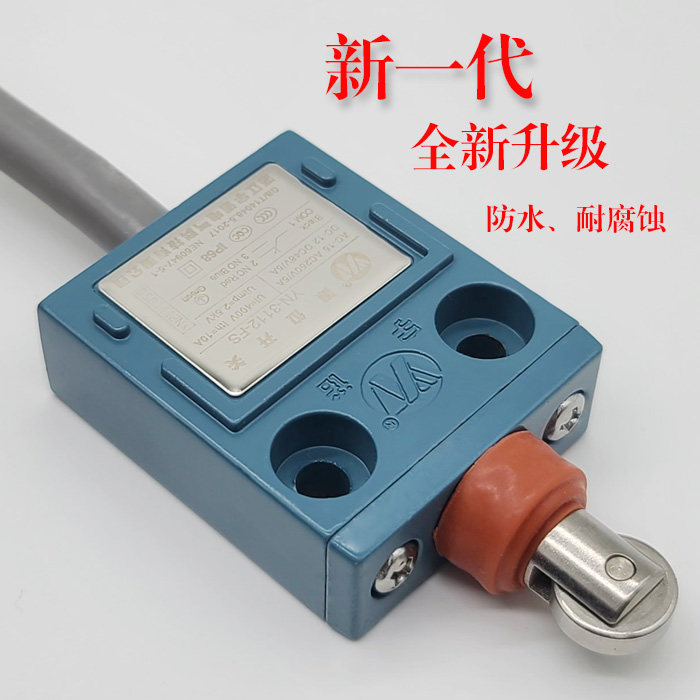 原装防水行程M4-4112D4C-1232