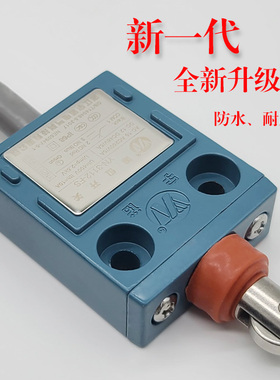 原装CZ,TZ-3112,M4-4112,D4C-1232,1532防水行程限位开关14CE8-1J
