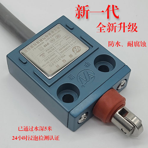 原装M4-4112R防水行程限位开关,代替台湾耐腐蚀,小型横向滚轮型