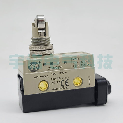 原装正品宇诺ZC-Q2155限位开关,ZC-W55卧式行程开关ZC-D55,ZC-Q55
