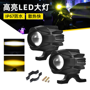 摩托车led射灯电动车铺路远近光切线透镜大灯外置超亮电瓶车大灯