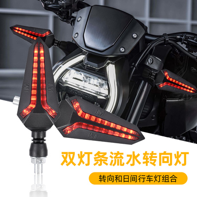 摩托车改装超亮LED转向灯