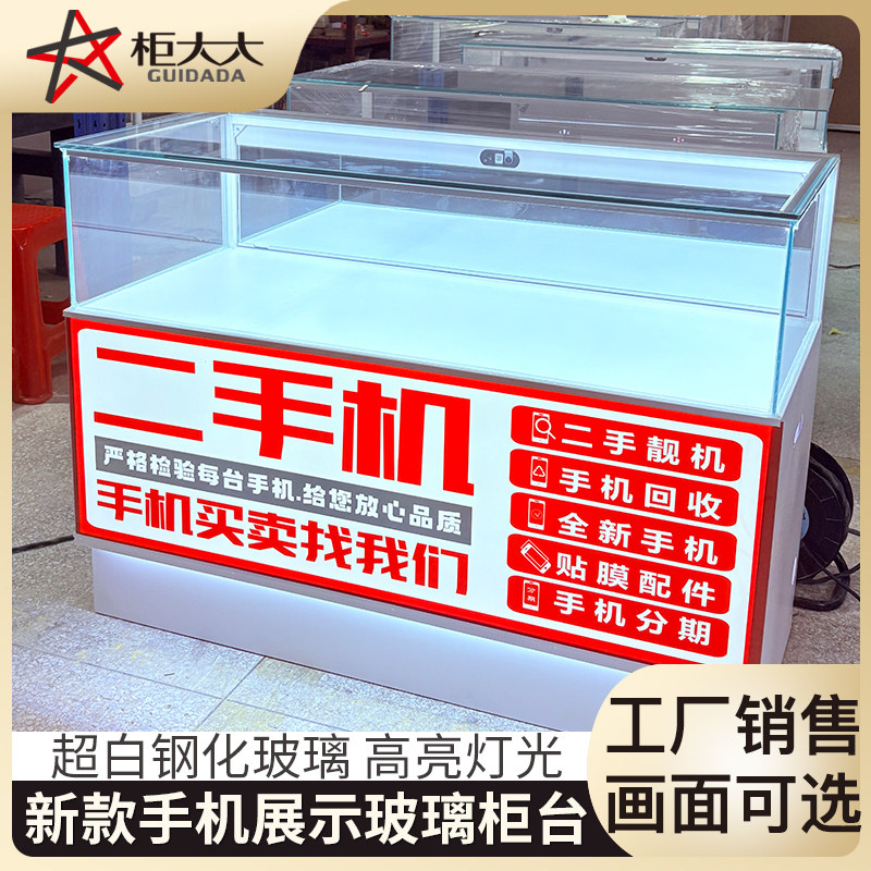 新款防盗手机玻璃展示柜二手机灯展示柜/陈列柜/展示