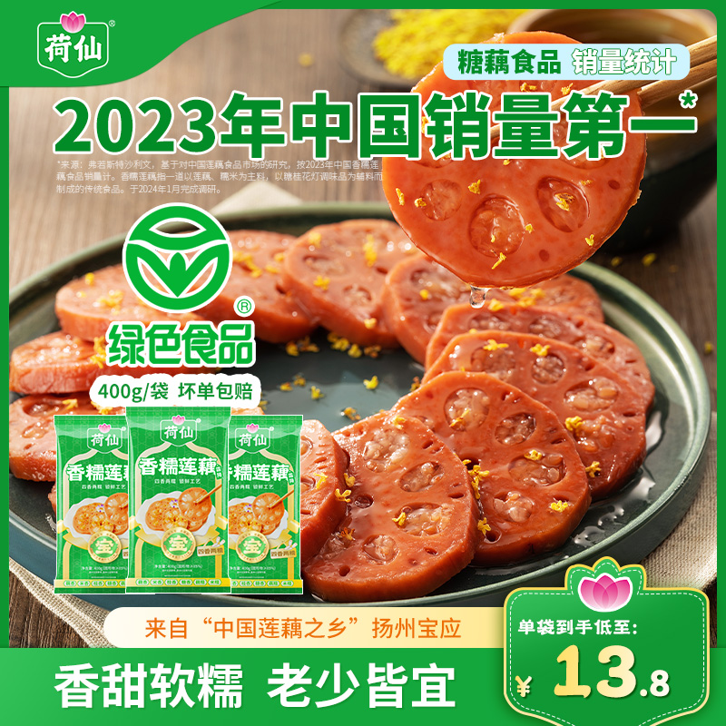 2023中国国际品质预制菜邀请赛获得金奖