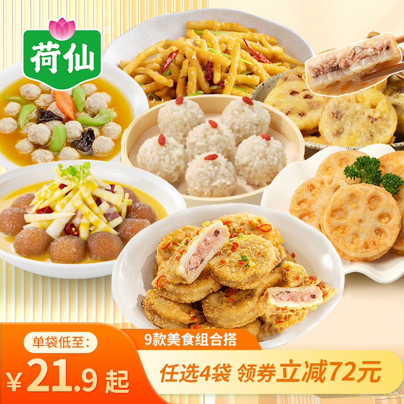 香脆，肉香，无需解冻，油煎/炸，空气炸锅