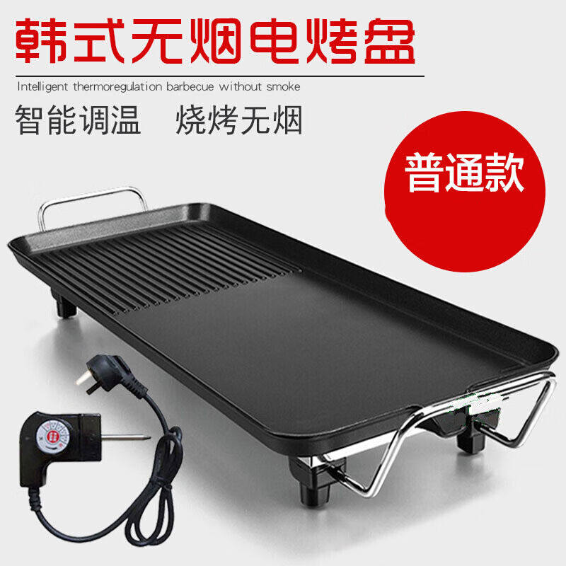 烹友电烧烤炉无烟烤肉锅家用电烤盘韩式多功能铁板烧烤肉机电烤盘
