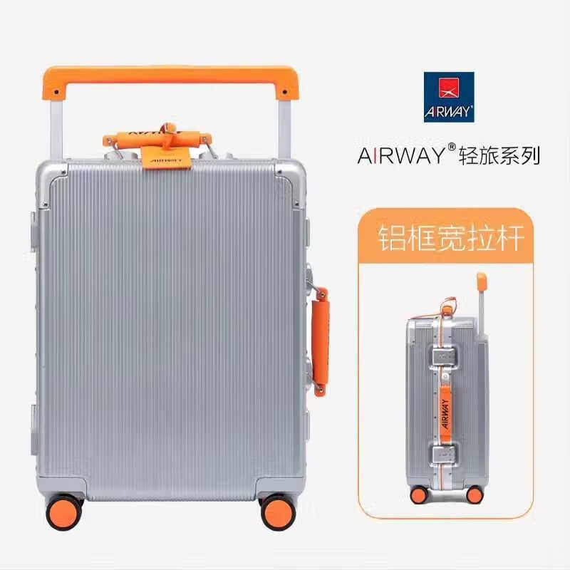 AIRWAY宽拉杆行李箱拉杆箱男女新款铝框学生大容量登机箱20吋纯PC