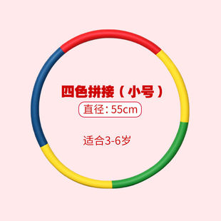 爱沙乐坊儿童呼啦圈幼儿园海绵小学生初学者男女孩舞蹈表演早操圈