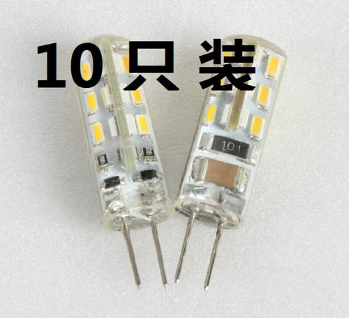 g4灯珠led插脚灯泡12v插泡220Vgu5.3水晶吊灯替换节能G412V交直流