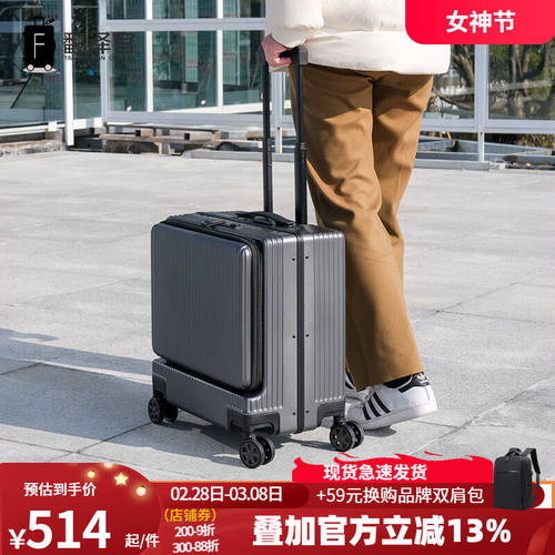 翻译官前开盖拉杆箱登机行李箱女万向轮旅行箱轻便耐用铝框男商务